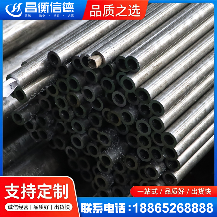 嘉祥GCr15精密钢管