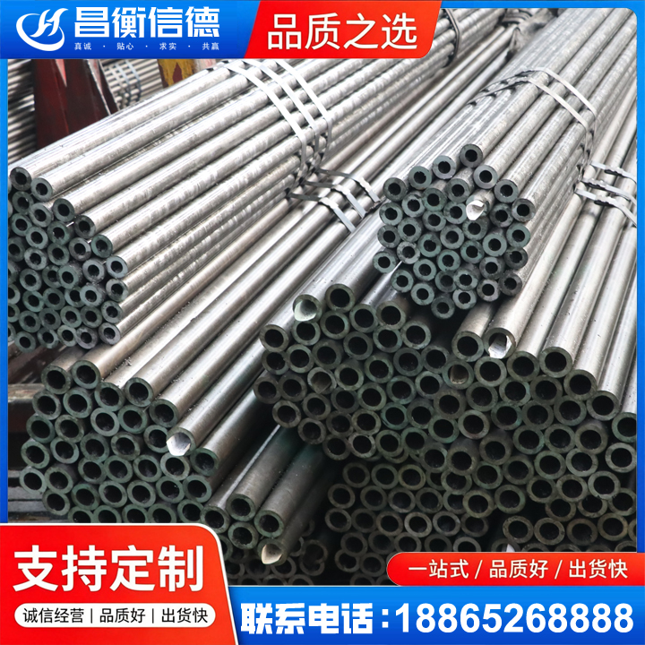 嘉祥光亮精密钢管